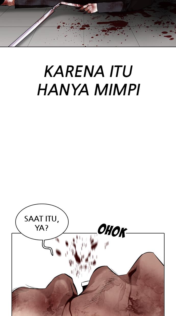 lookism - Chapter: 332