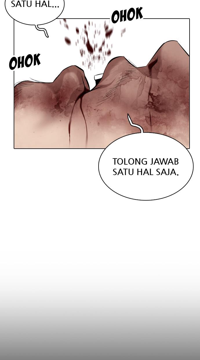 lookism - Chapter: 332