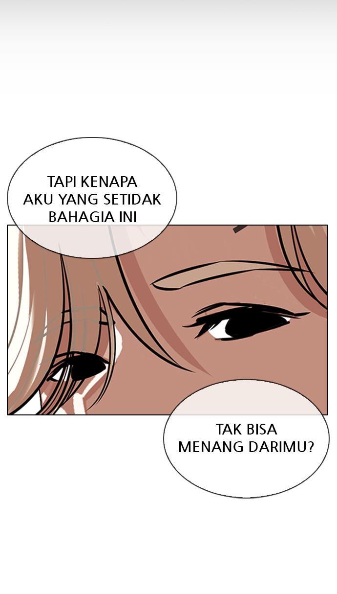 lookism - Chapter: 332