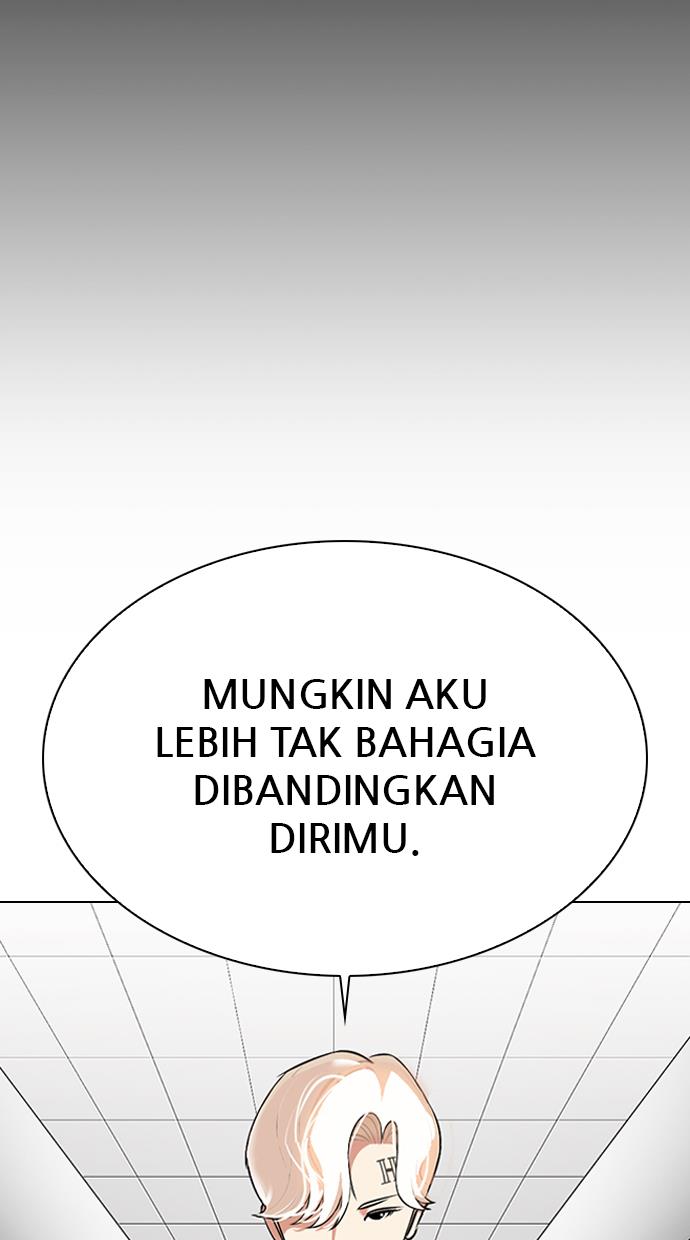 lookism - Chapter: 332