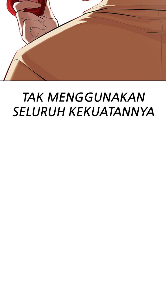 lookism - Chapter: 332