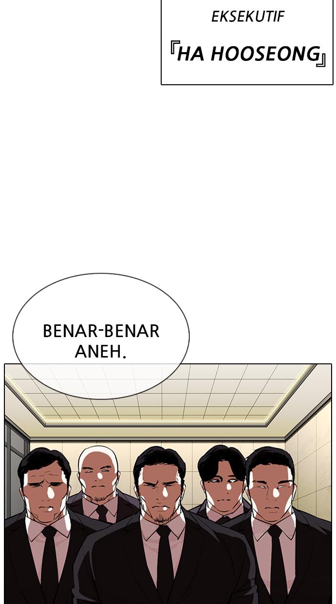 lookism - Chapter: 332