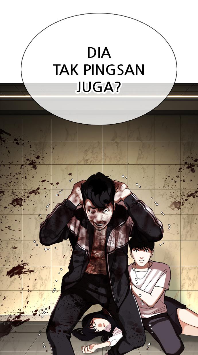 lookism - Chapter: 332