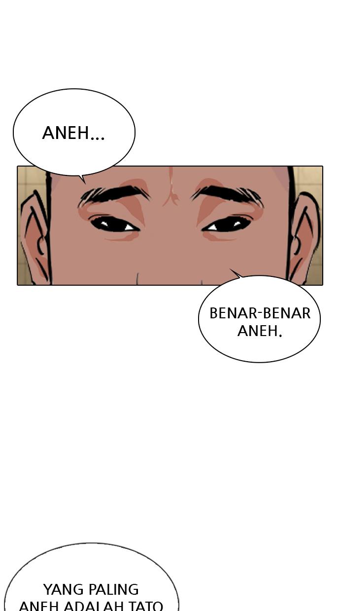 lookism - Chapter: 332