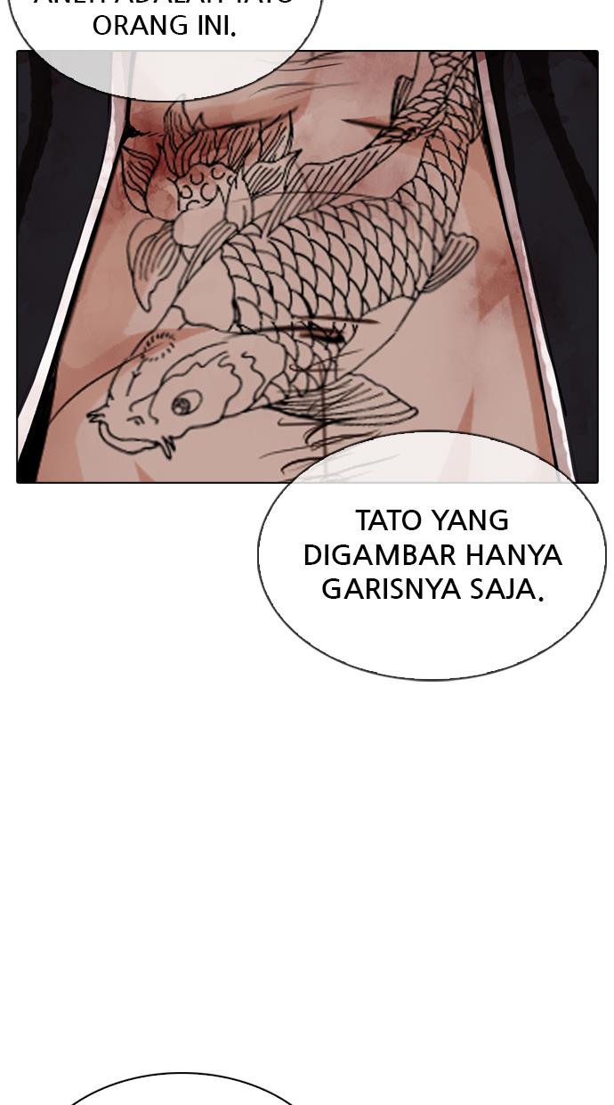 lookism - Chapter: 332