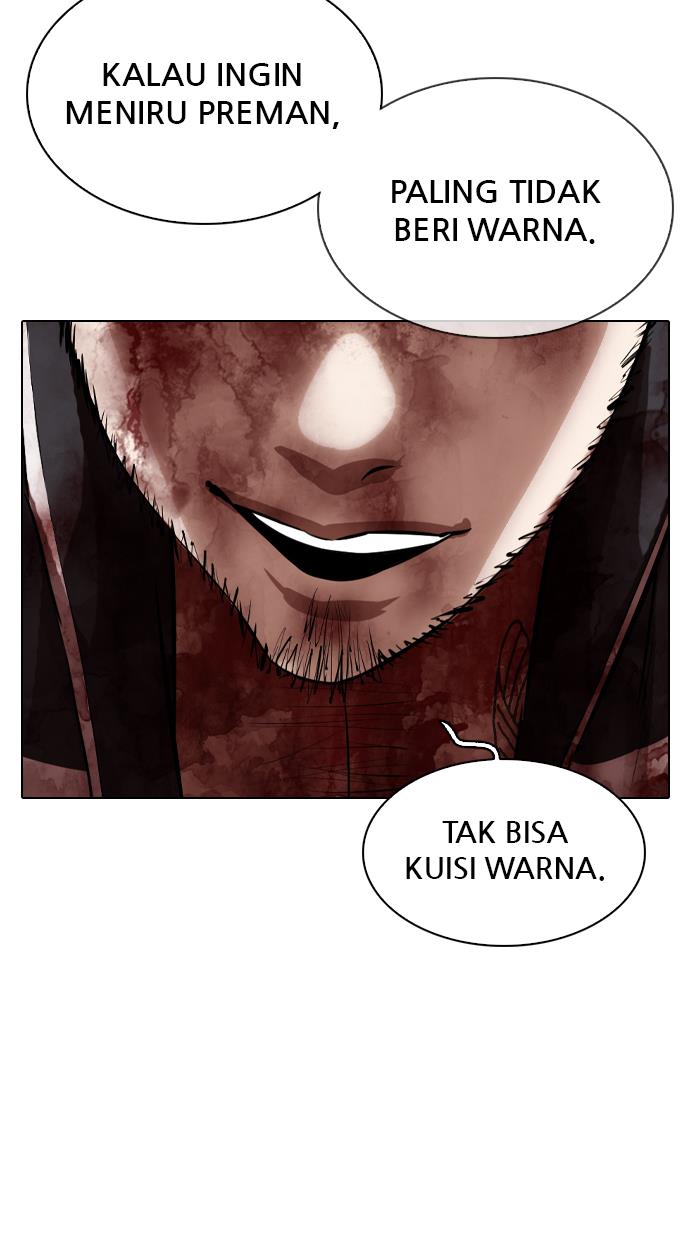 lookism - Chapter: 332