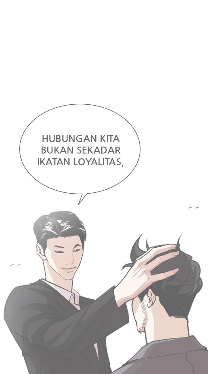 lookism - Chapter: 332