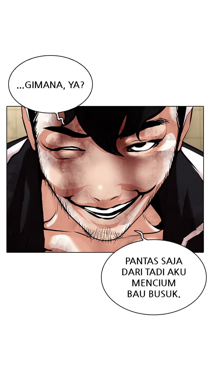 lookism - Chapter: 332