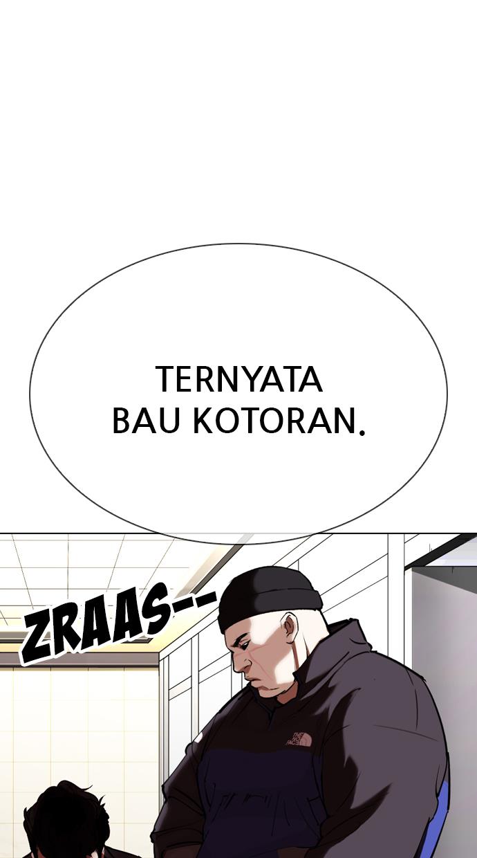 lookism - Chapter: 332