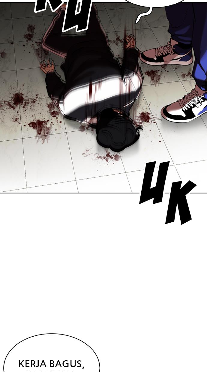 lookism - Chapter: 332