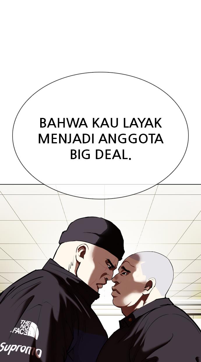 lookism - Chapter: 332