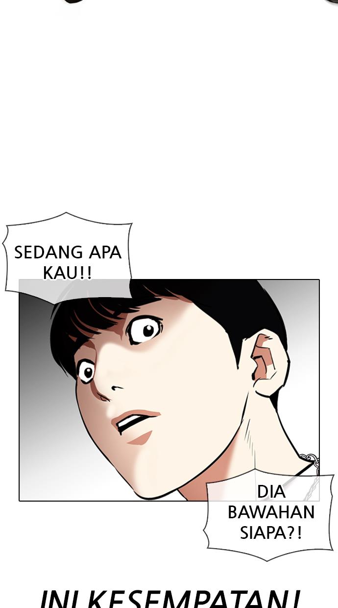 lookism - Chapter: 331