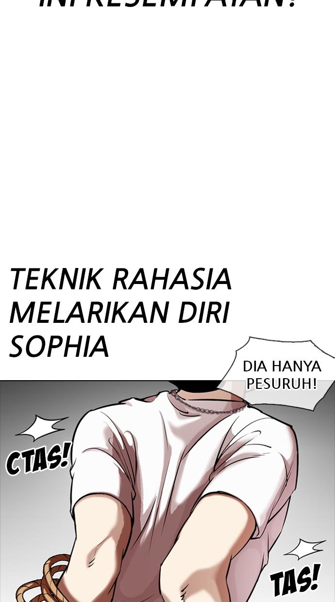 lookism - Chapter: 331