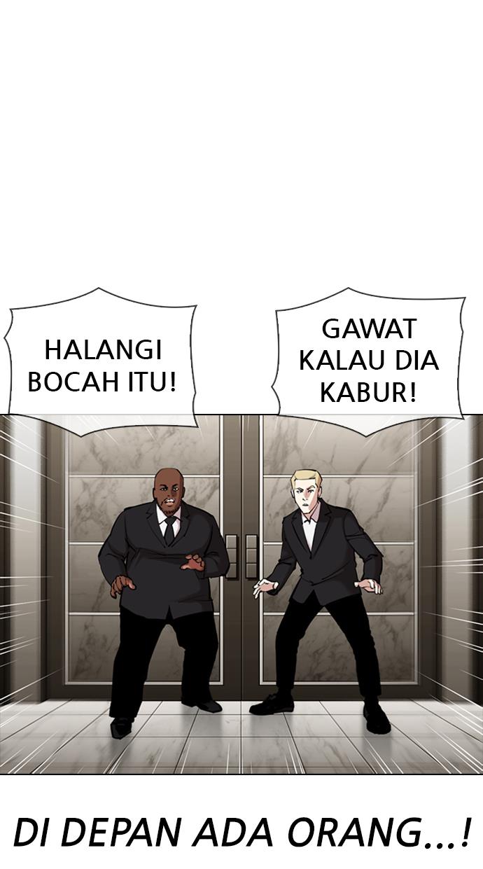 lookism - Chapter: 331