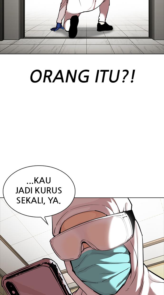 lookism - Chapter: 331