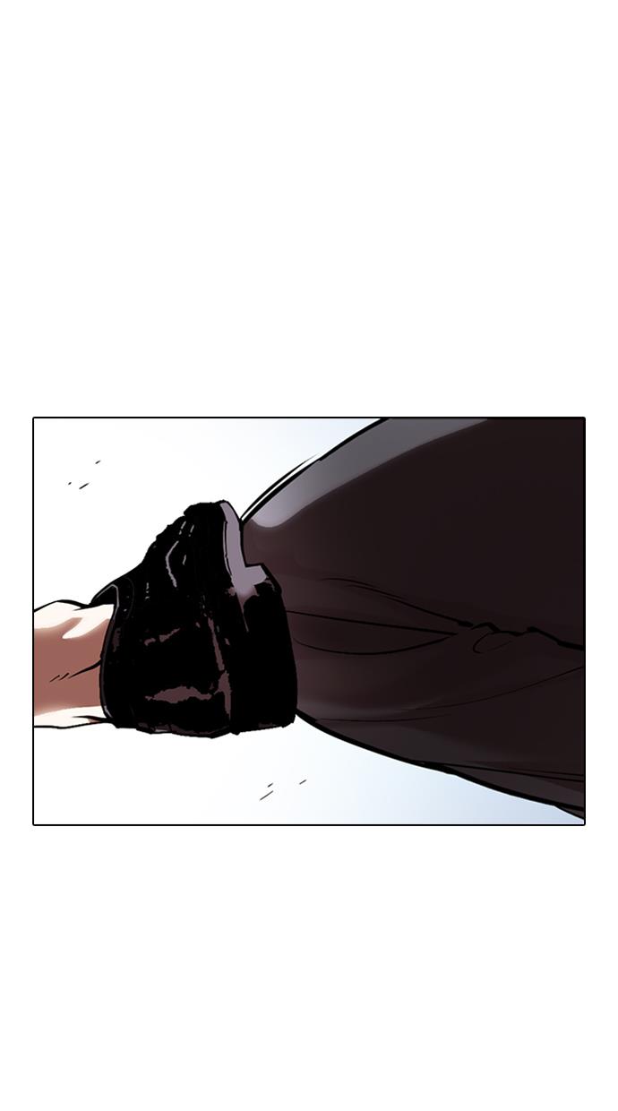 lookism - Chapter: 331