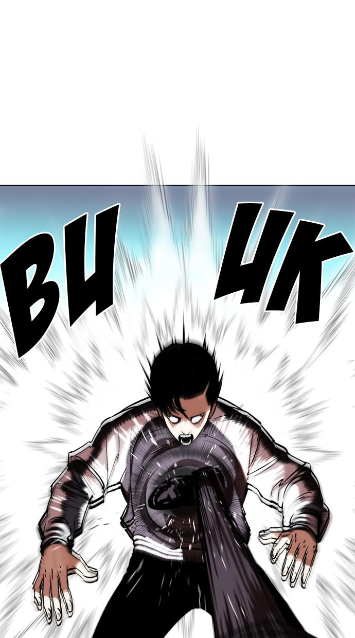 lookism - Chapter: 331