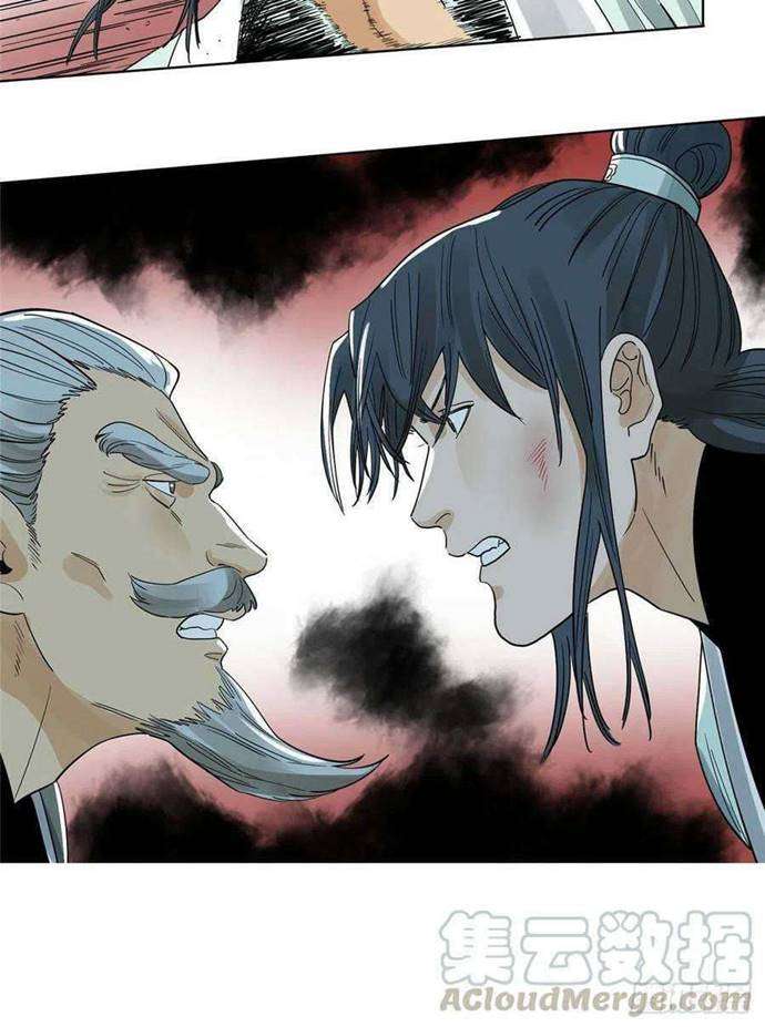 the-taoist - Chapter: 40