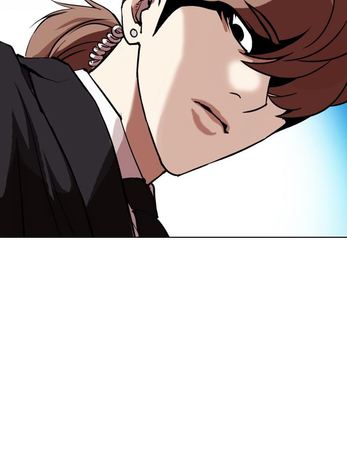 lookism - Chapter: 331