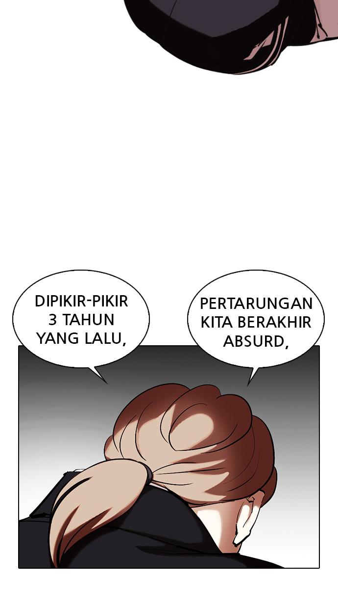 lookism - Chapter: 331