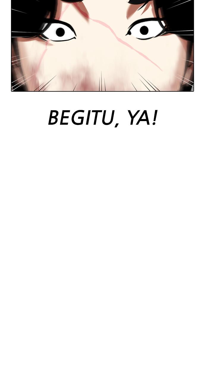 lookism - Chapter: 331