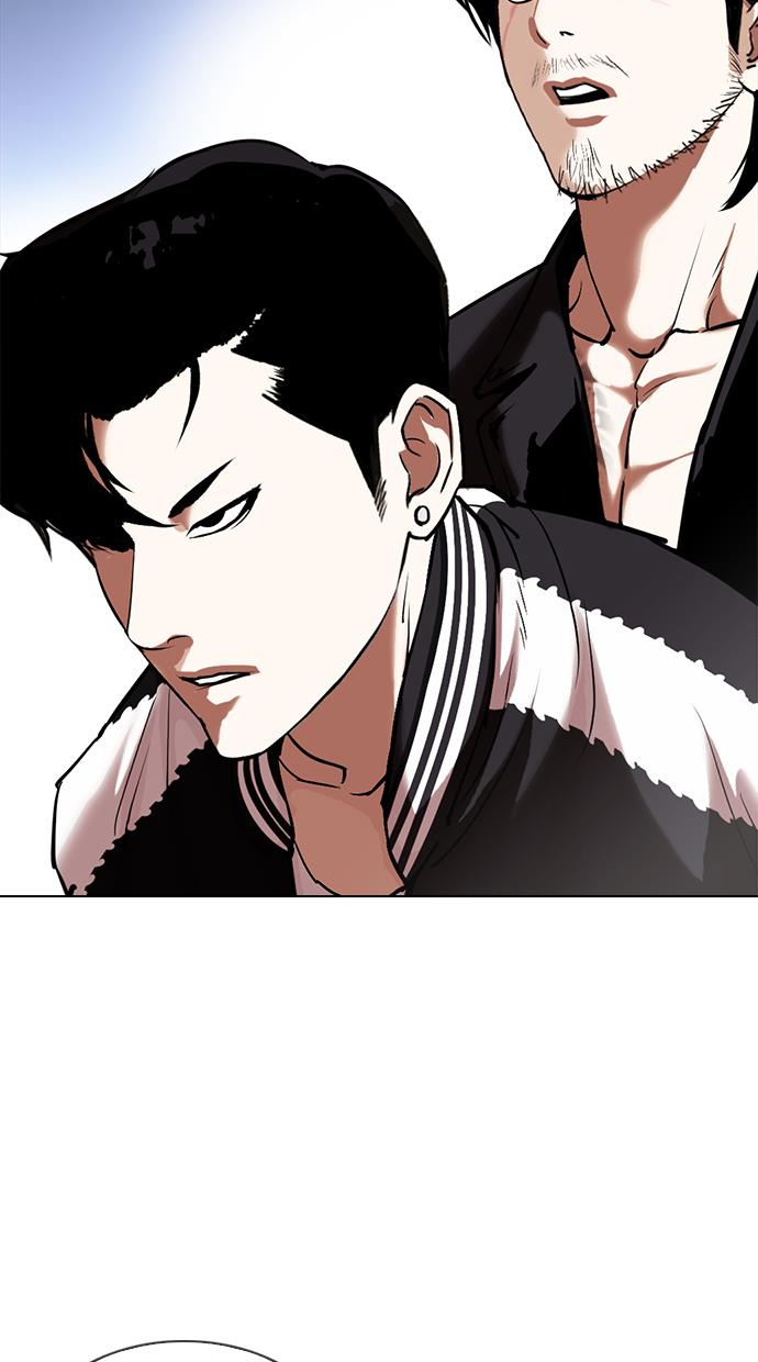 lookism - Chapter: 331