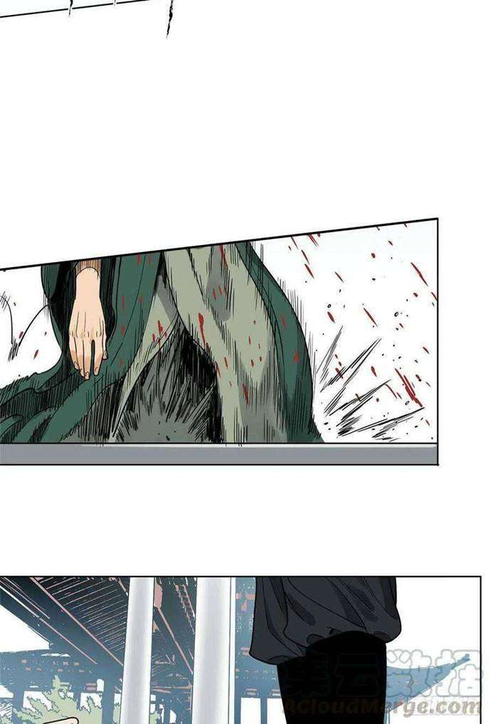 the-taoist - Chapter: 41