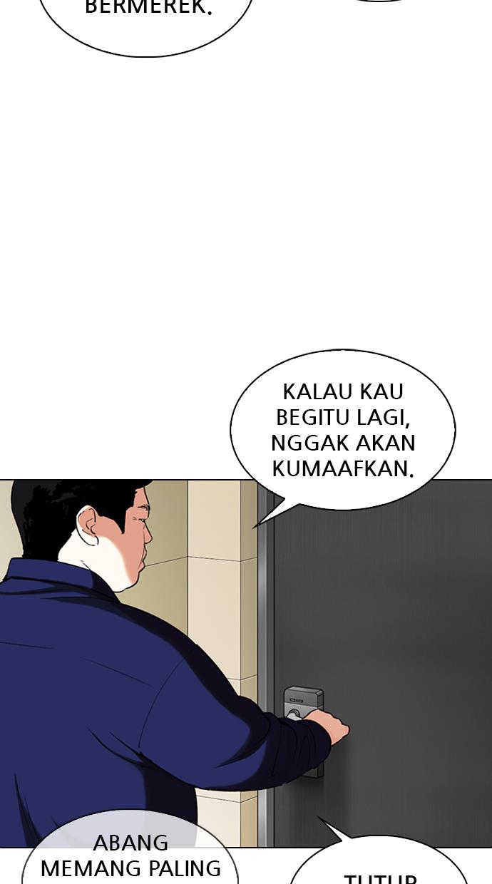 lookism - Chapter: 331