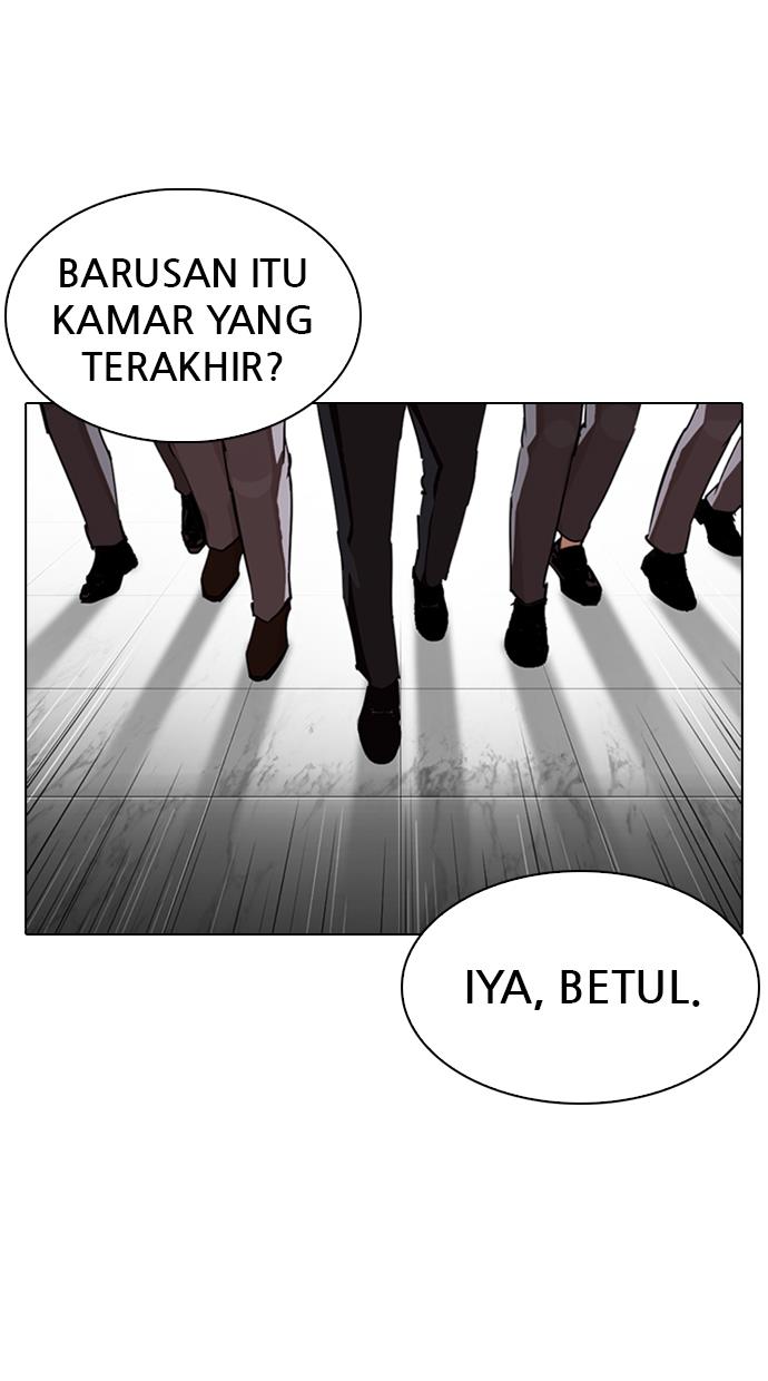 lookism - Chapter: 331