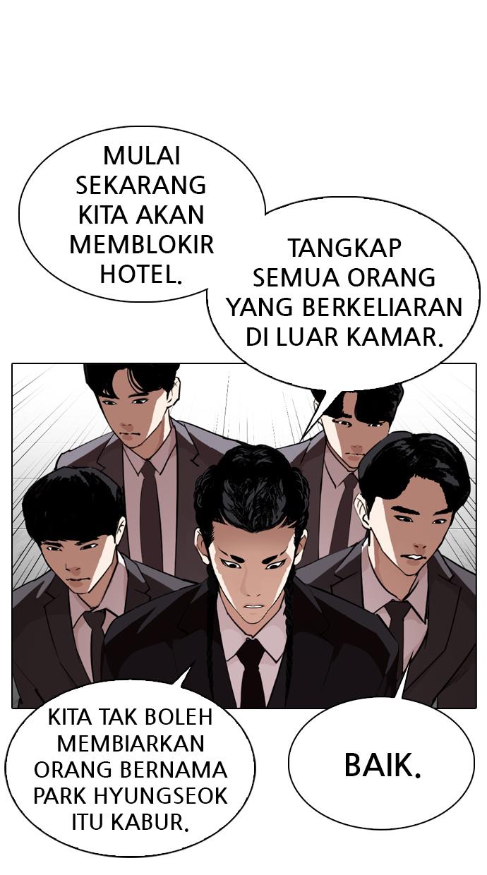 lookism - Chapter: 331