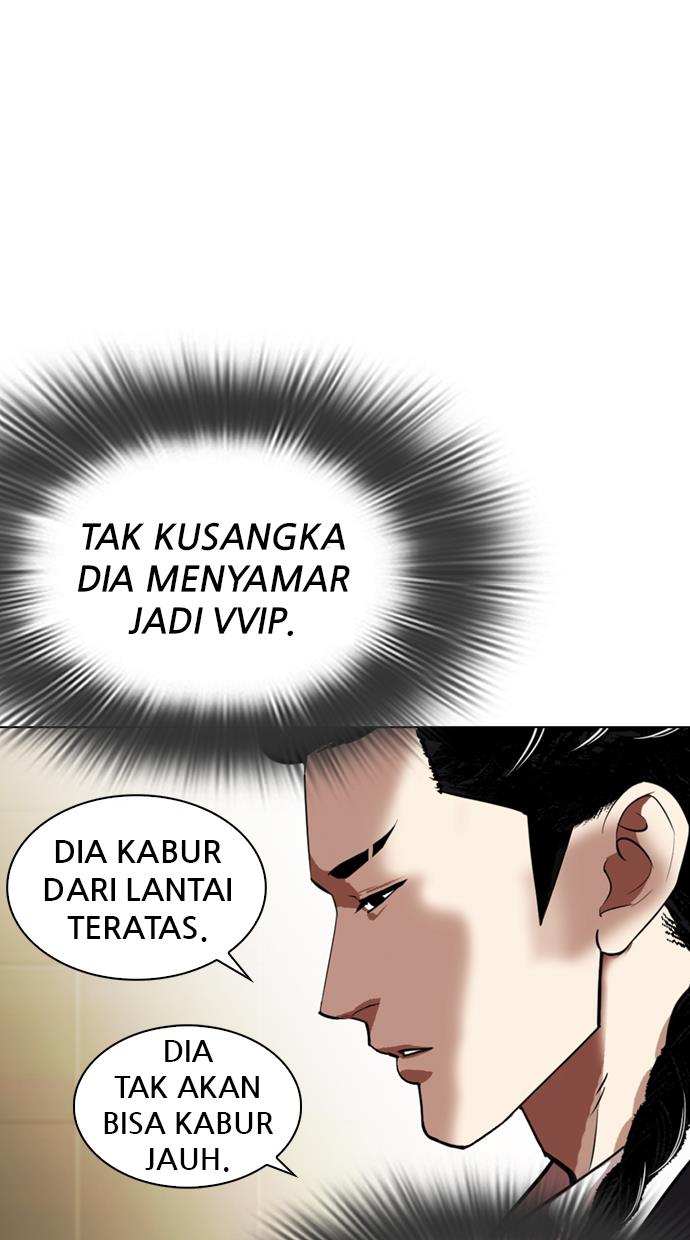 lookism - Chapter: 331