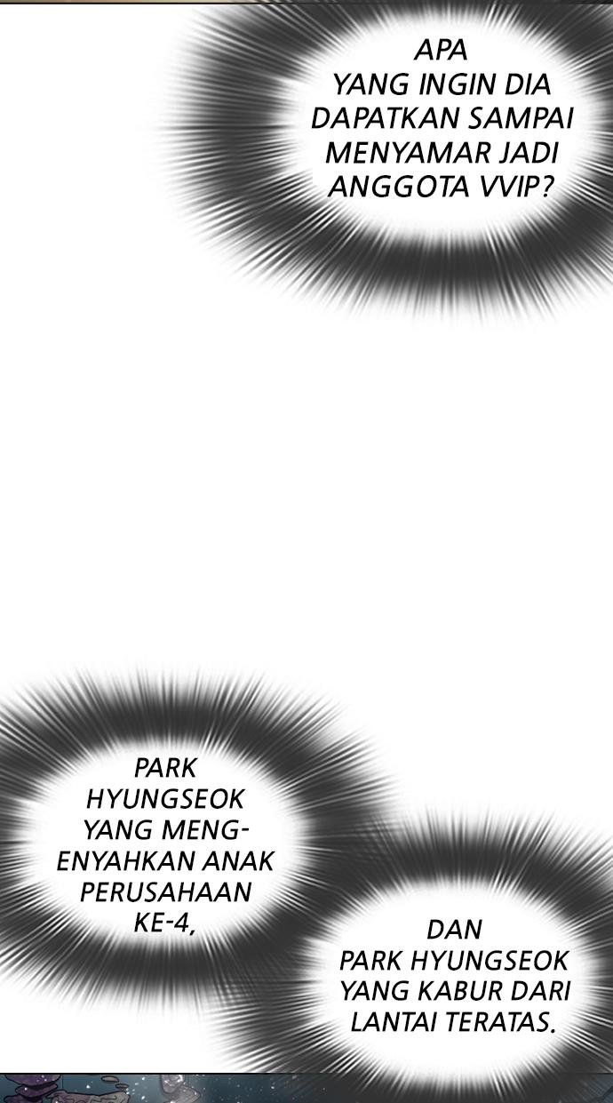 lookism - Chapter: 331