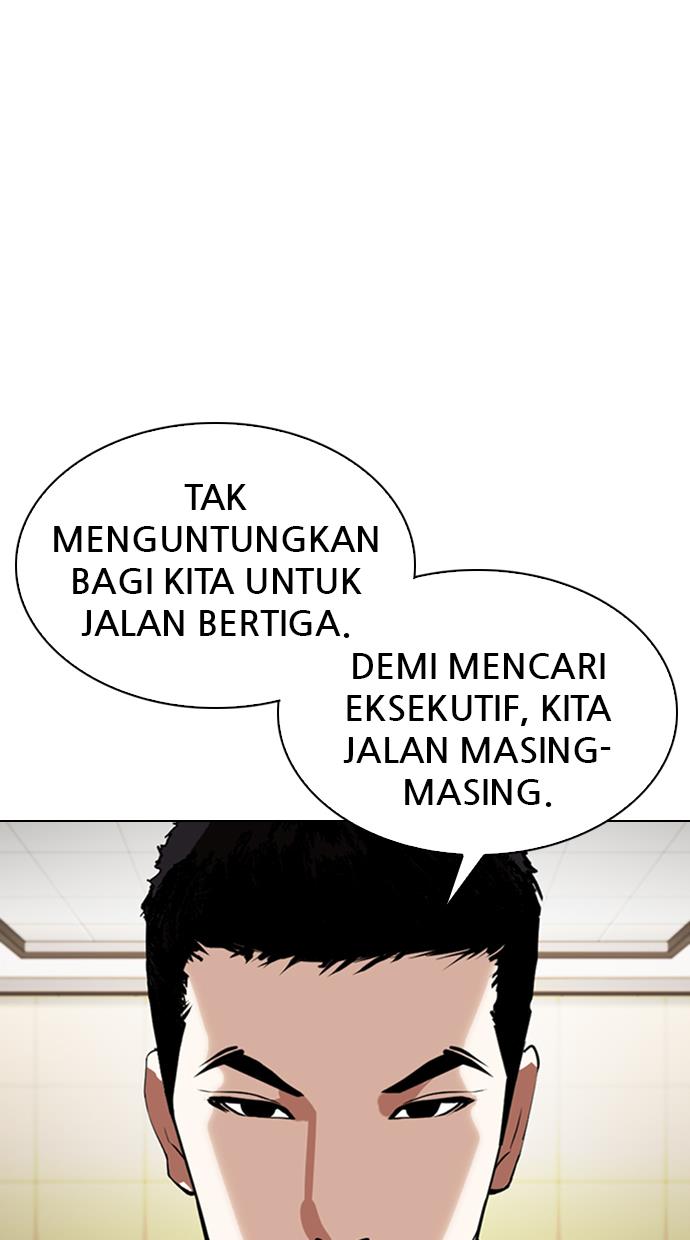 lookism - Chapter: 331