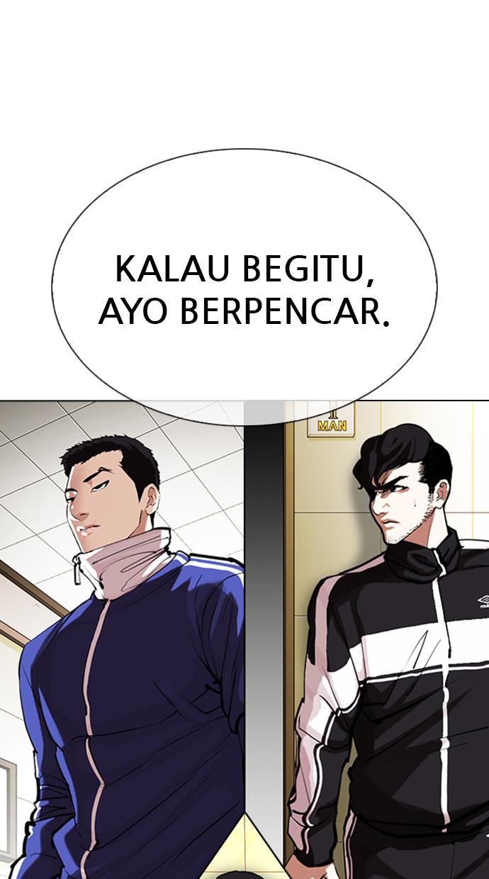 lookism - Chapter: 331