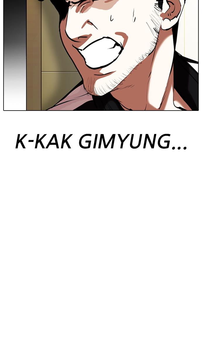 lookism - Chapter: 331