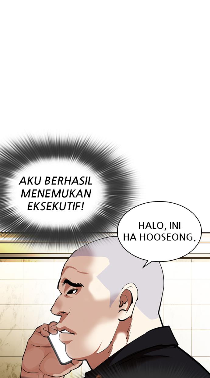 lookism - Chapter: 331