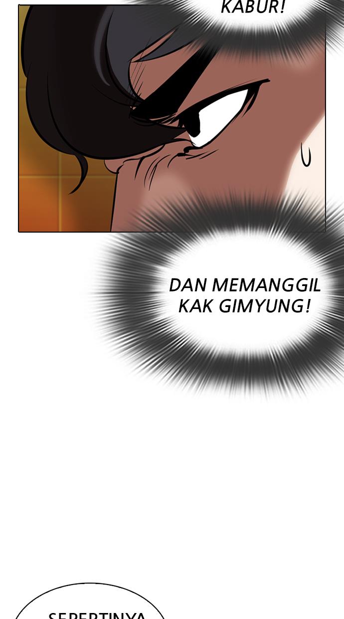 lookism - Chapter: 331