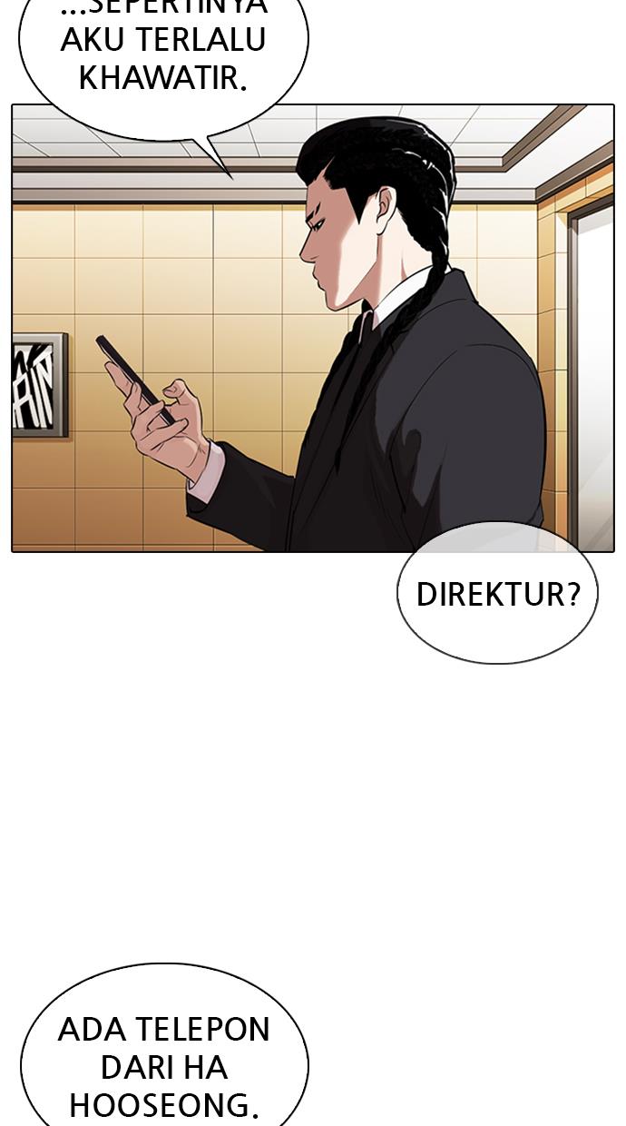 lookism - Chapter: 331