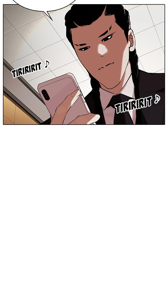 lookism - Chapter: 331