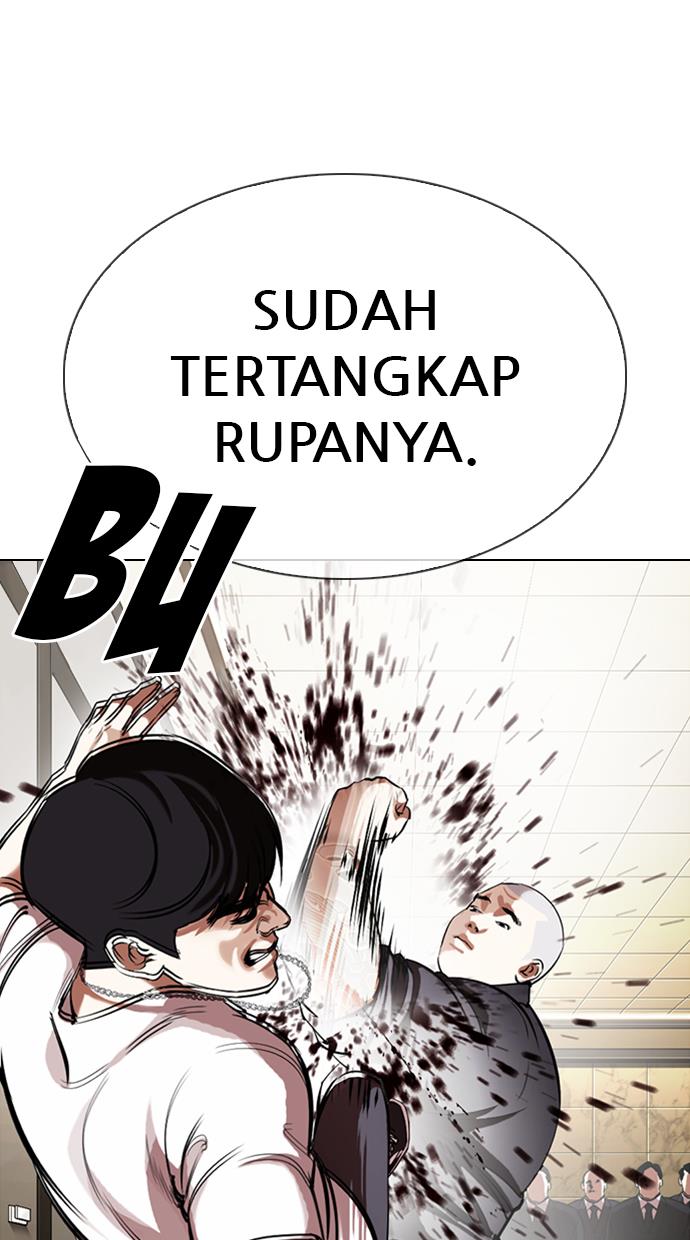 lookism - Chapter: 331