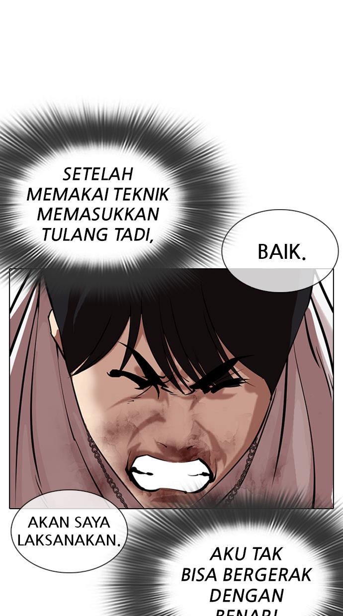 lookism - Chapter: 331