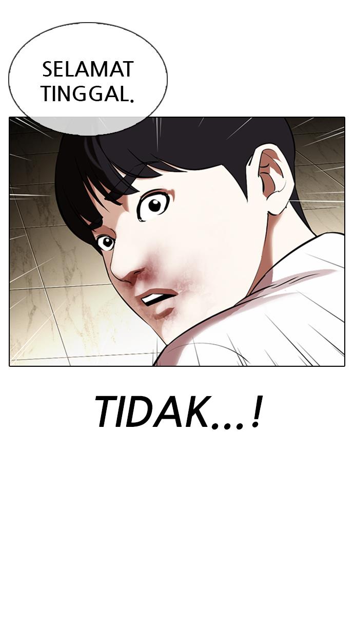 lookism - Chapter: 331