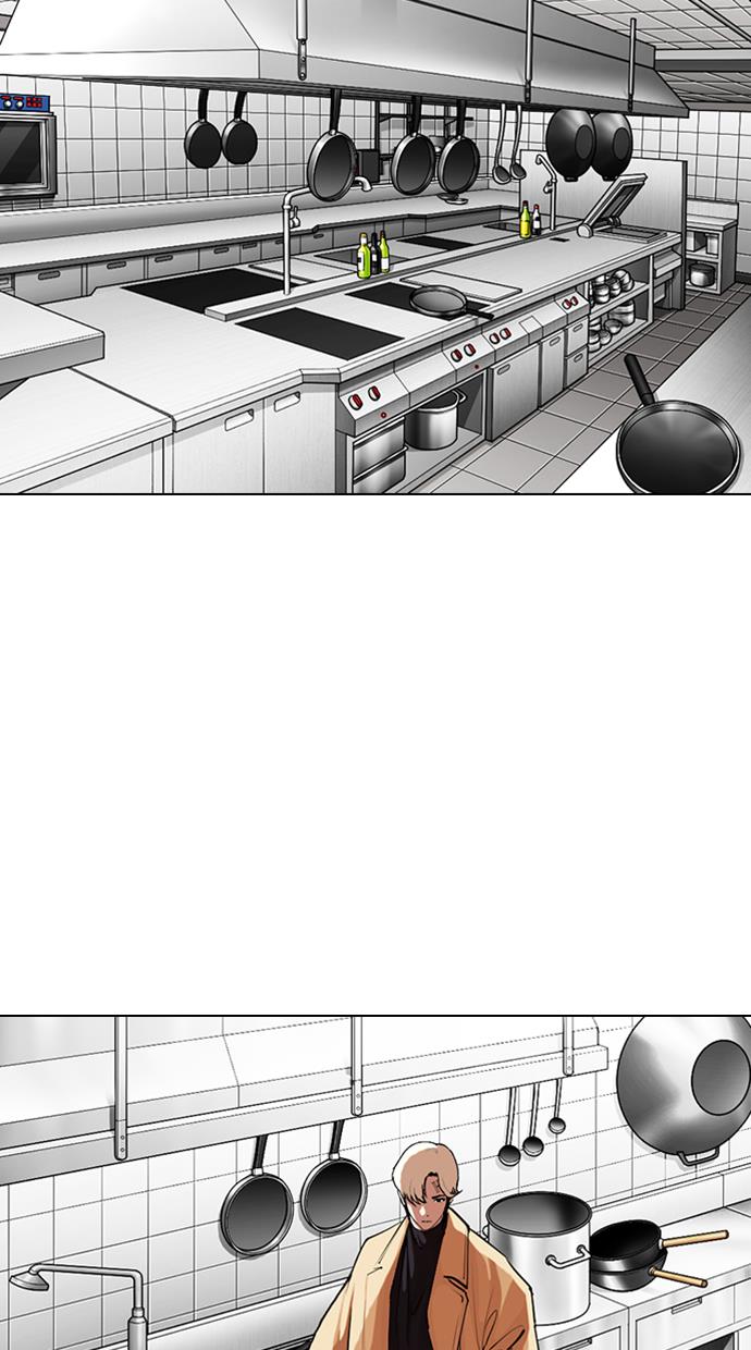 lookism - Chapter: 331