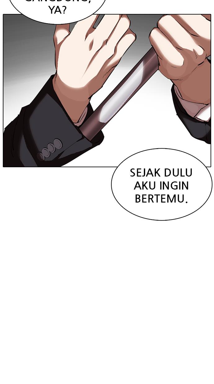 lookism - Chapter: 331