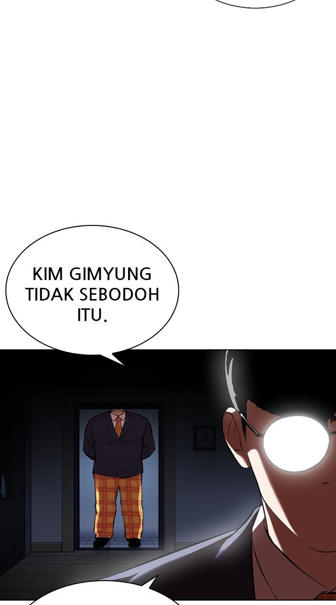 lookism - Chapter: 330