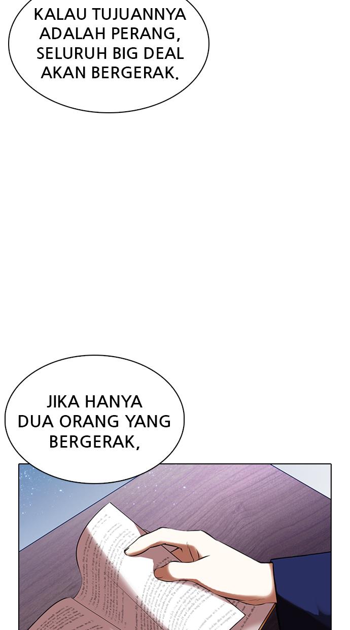 lookism - Chapter: 330