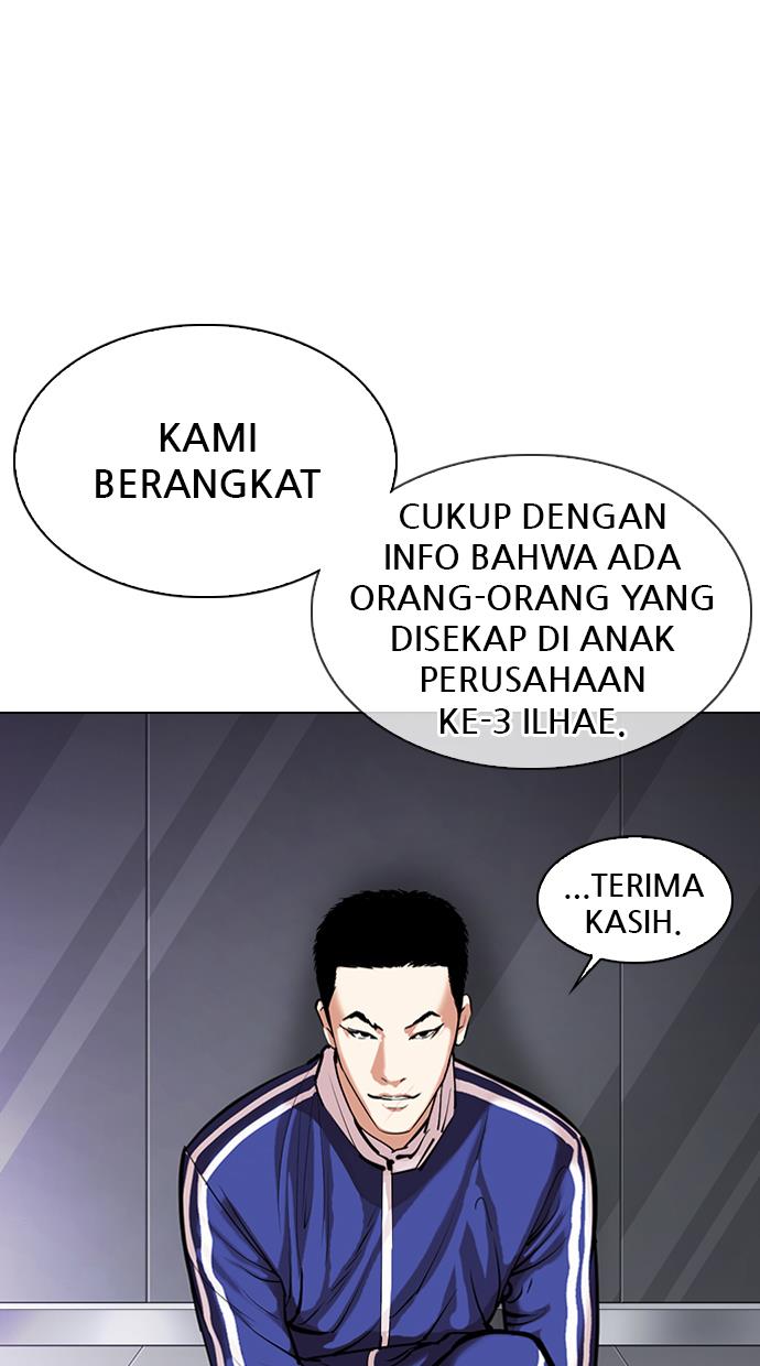 lookism - Chapter: 330