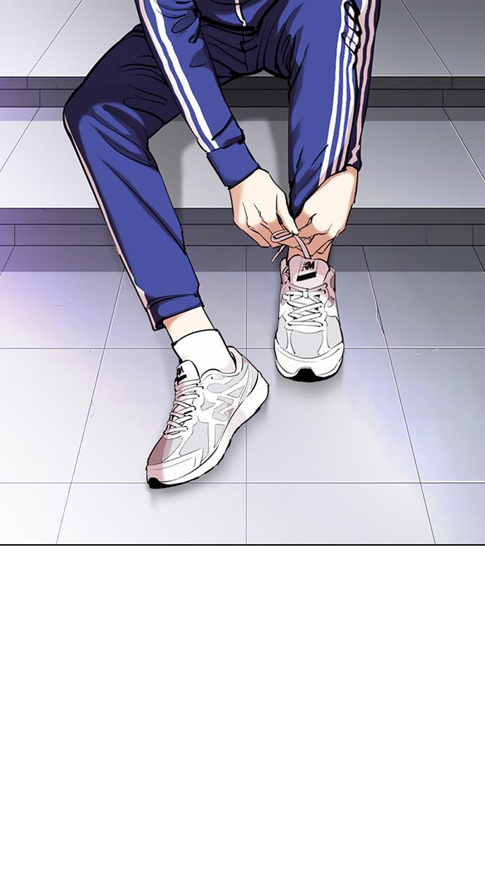 lookism - Chapter: 330