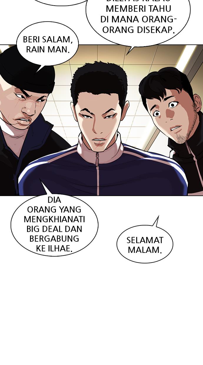 lookism - Chapter: 330