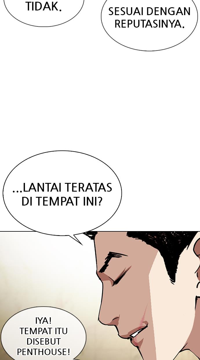 lookism - Chapter: 330